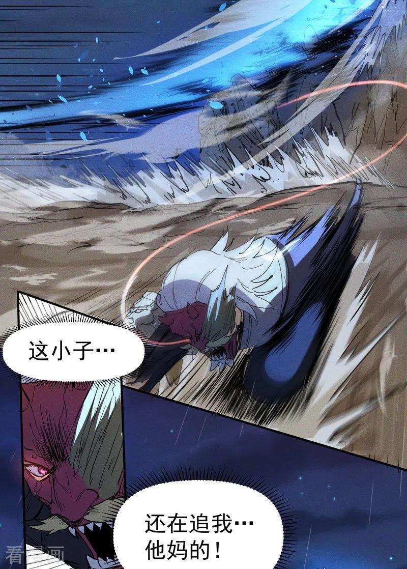 史上最强男主角7话 不堪话首