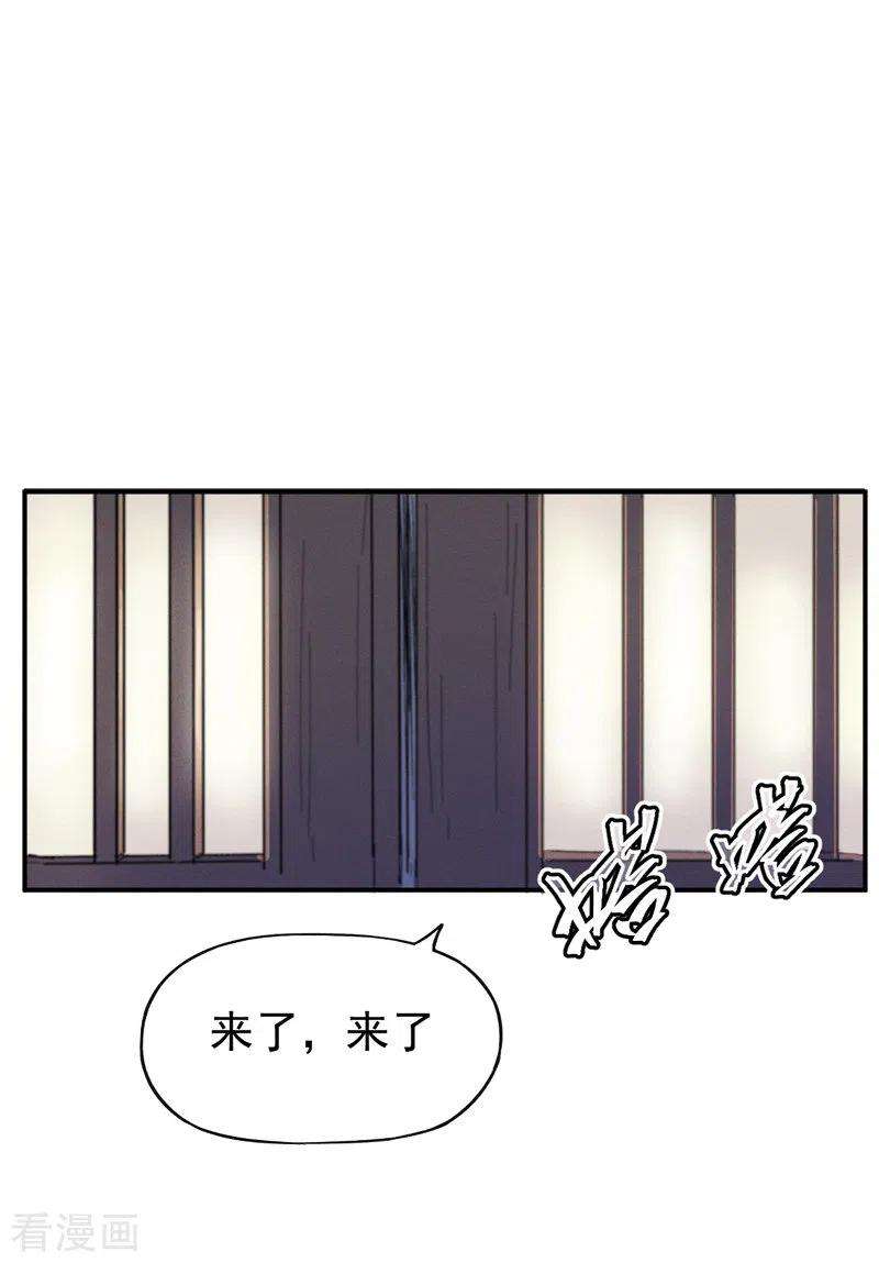 史上最强男主角11话 跑腿小哥