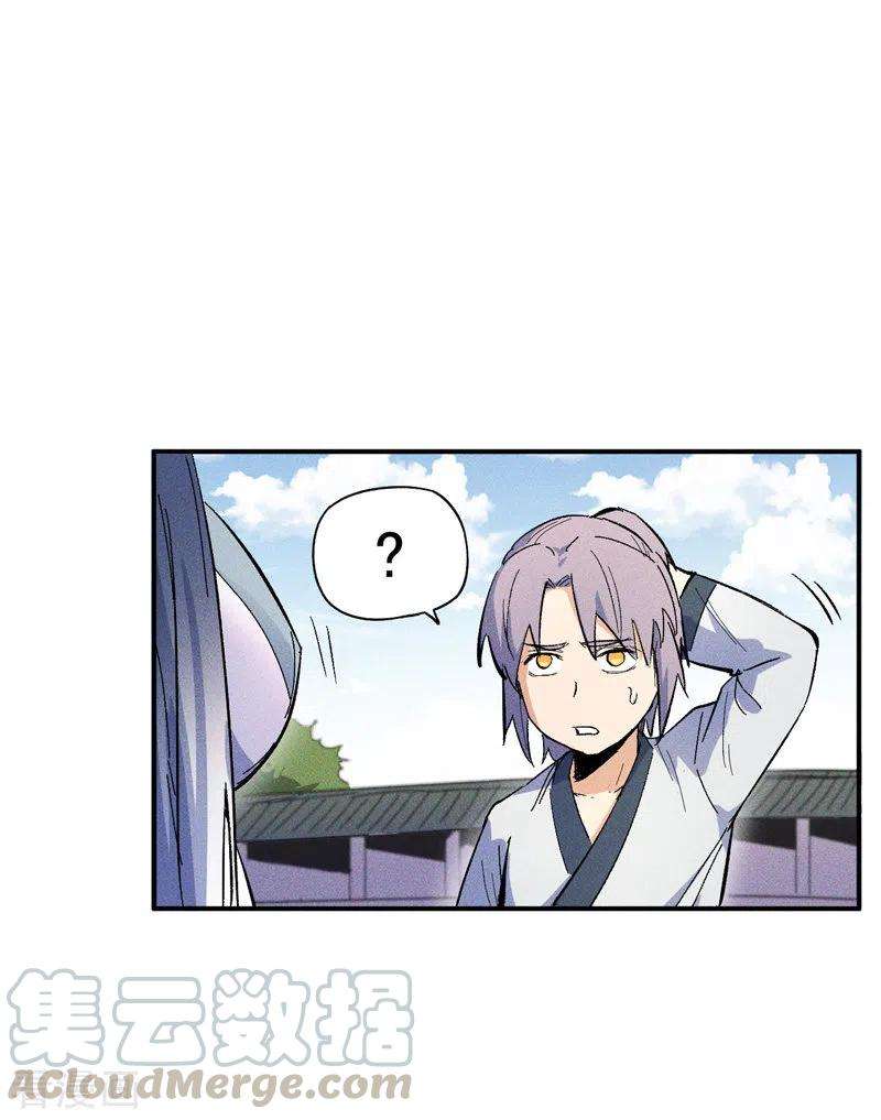 史上最强男主角11话 跑腿小哥