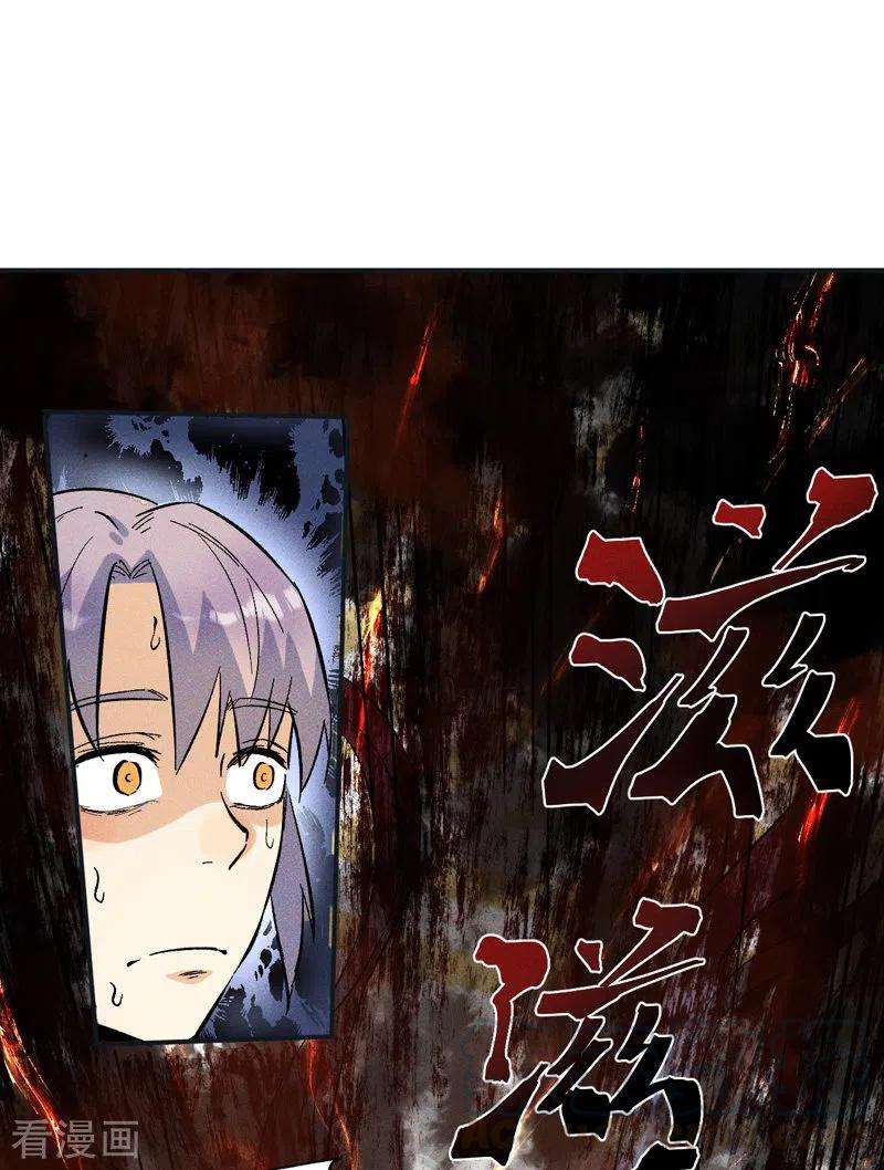 史上最强男主角11话 跑腿小哥