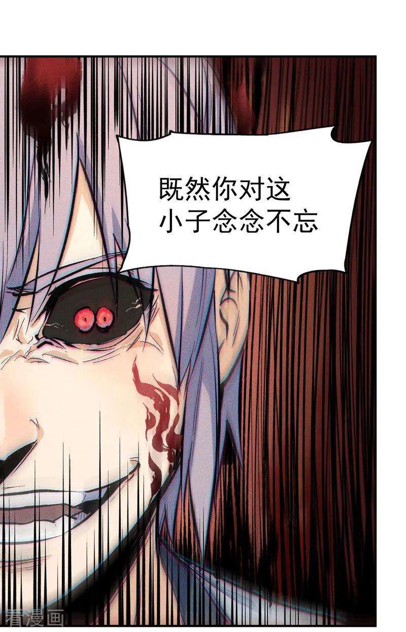 史上最强男主角13话 小天又死了？