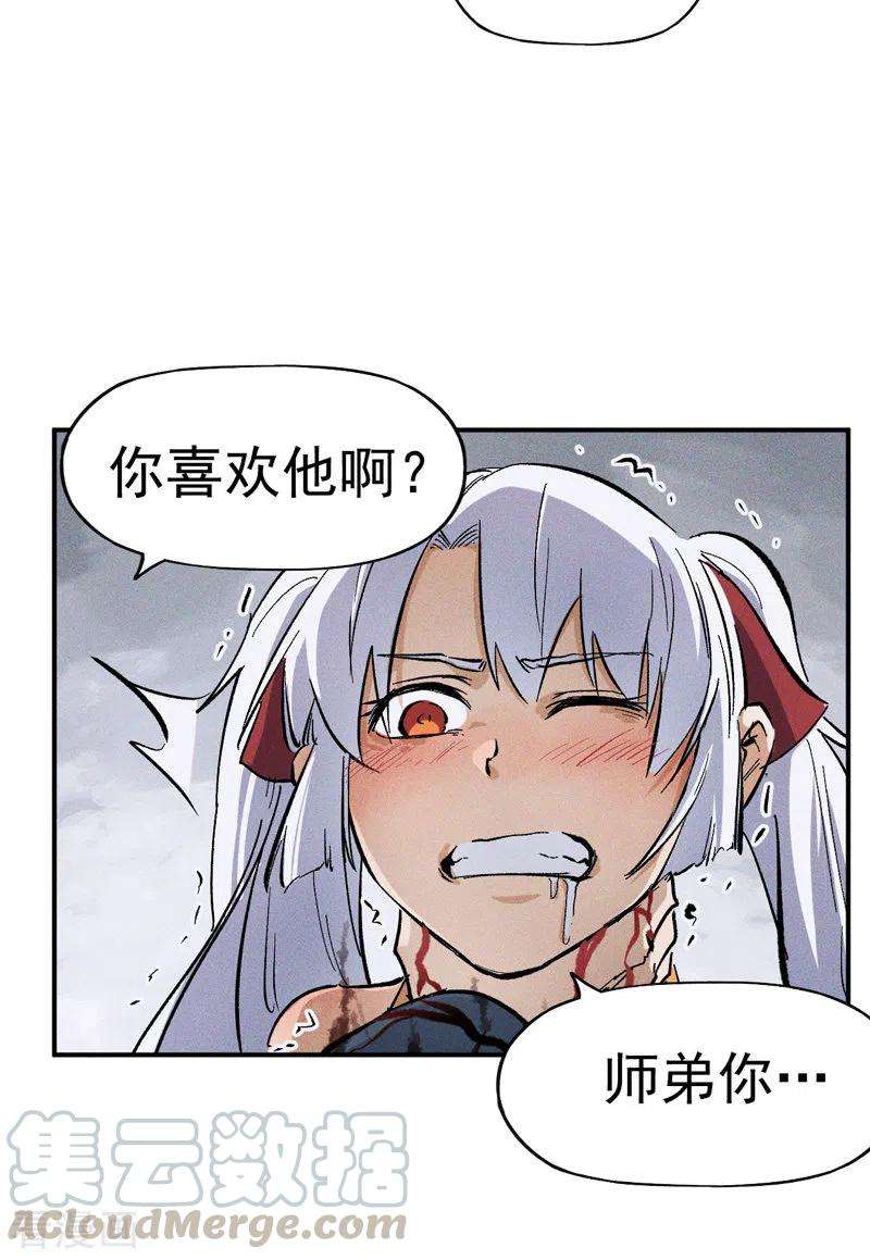 史上最强男主角13话 小天又死了？