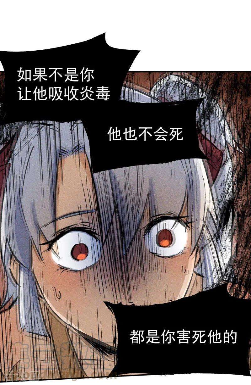 史上最强男主角13话 小天又死了？