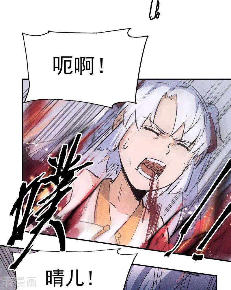 史上最强男主角13话 小天又死了？
