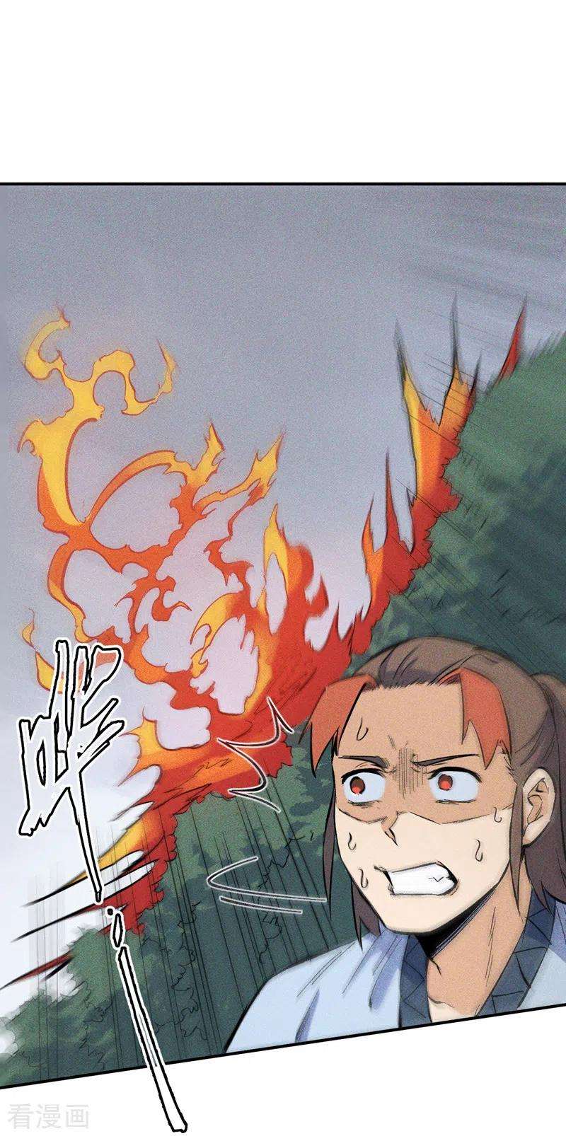 史上最强男主角16话 不怕困难