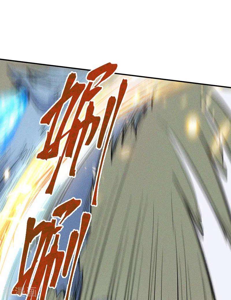 史上最强男主角16话 不怕困难