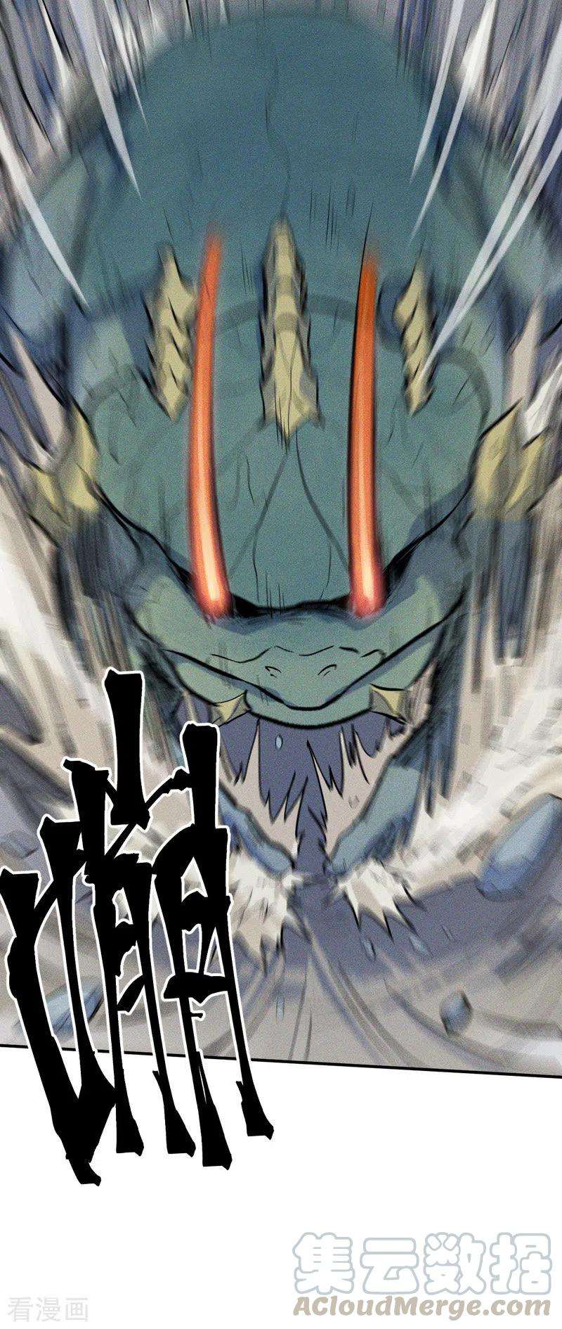 史上最强男主角17话 炸蛤蟆