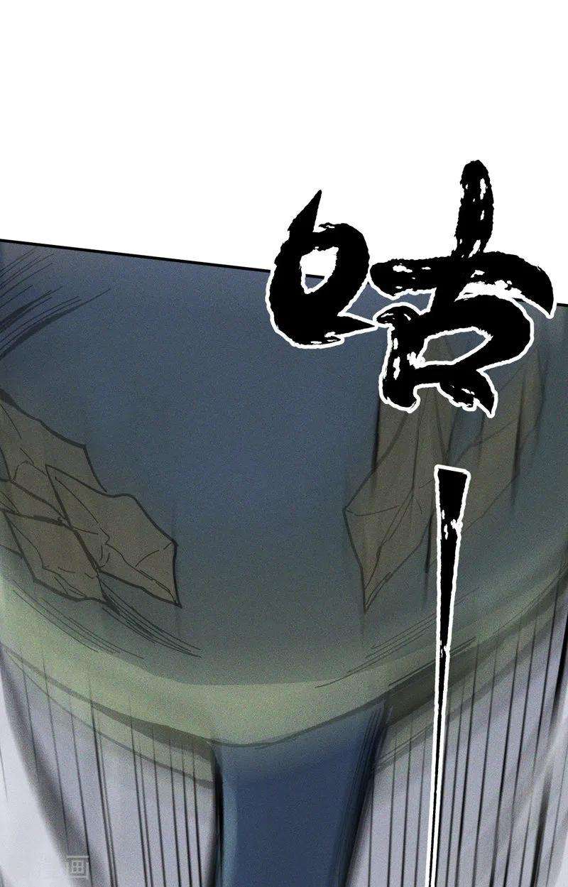 史上最强男主角17话 炸蛤蟆