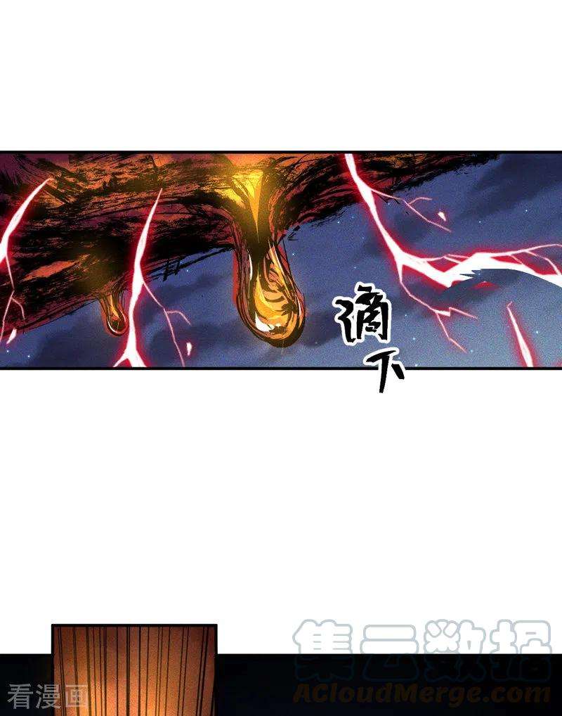 史上最强男主角19话 大佬出山