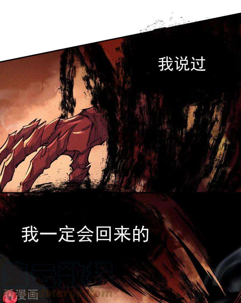 史上最强男主角19话 大佬出山