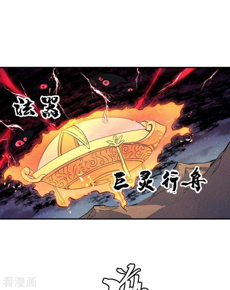 史上最强男主角20话 第一个副本