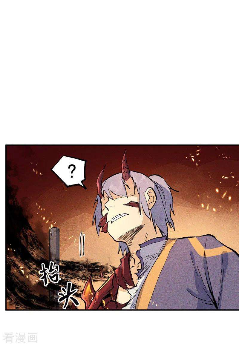 史上最强男主角20话 第一个副本