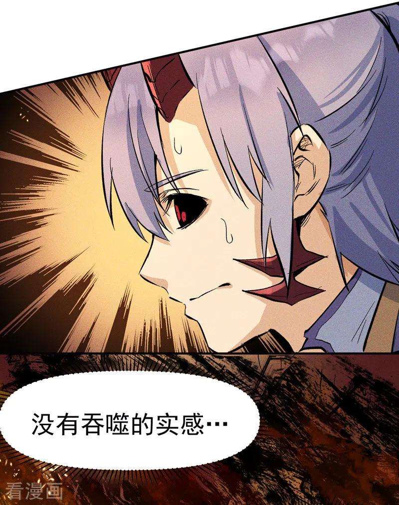 史上最强男主角20话 第一个副本