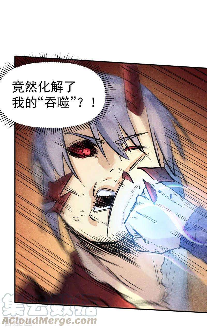 史上最强男主角20话 第一个副本