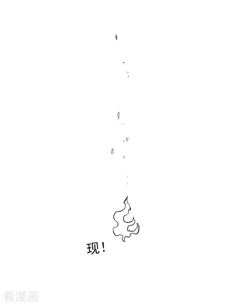 史上最强男主角20话 第一个副本