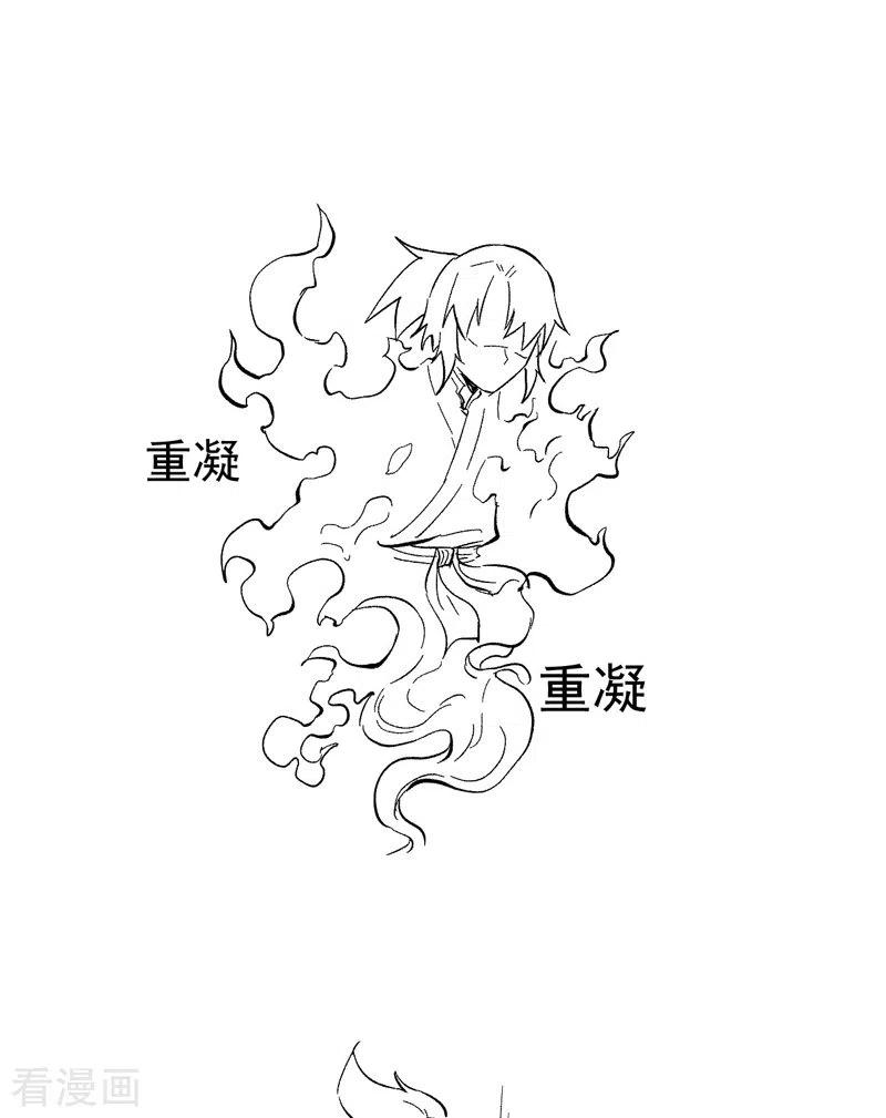 史上最强男主角20话 第一个副本