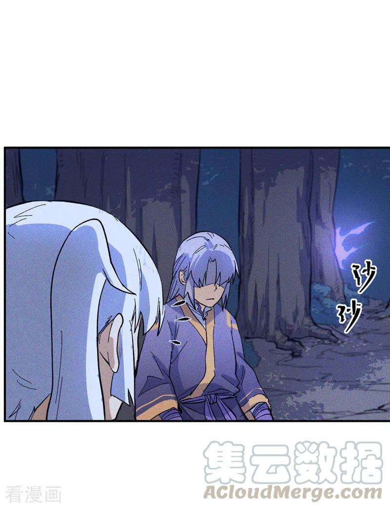 史上最强男主角23话 外挂到账