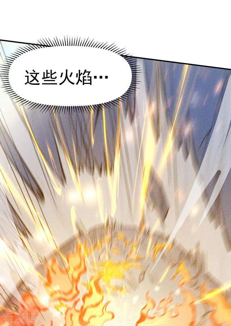 史上最强男主角25话 有男的搭讪