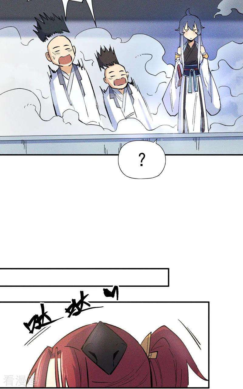 史上最强男主角26话 元能的师妹