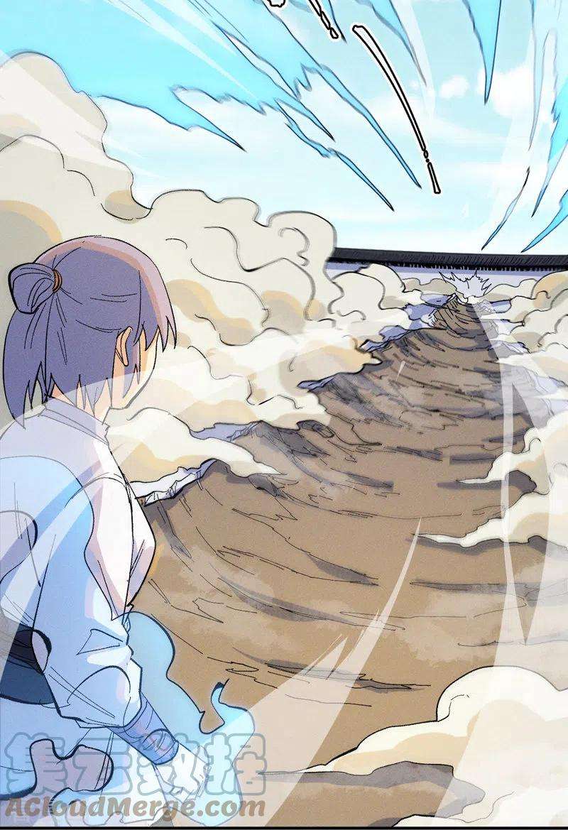 史上最强男主角30话 劳涩疲萧温