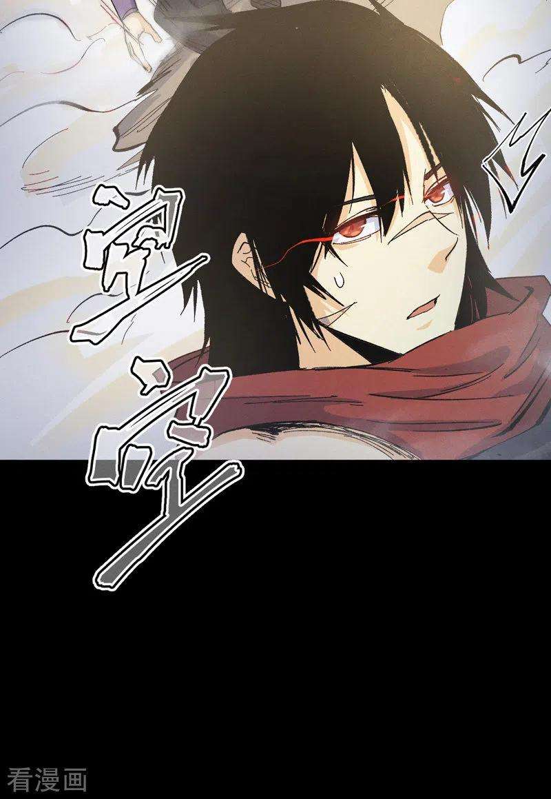 史上最强男主角31话 八块腹肌
