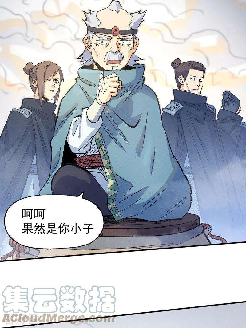 史上最强男主角33话 男主是谁来着？