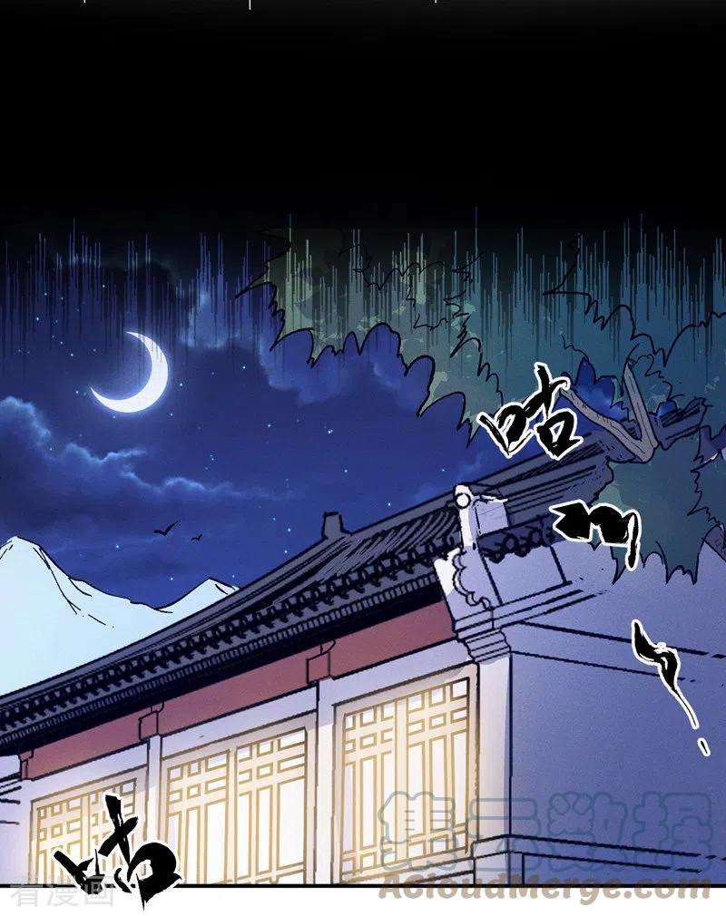 史上最强男主角33话 男主是谁来着？