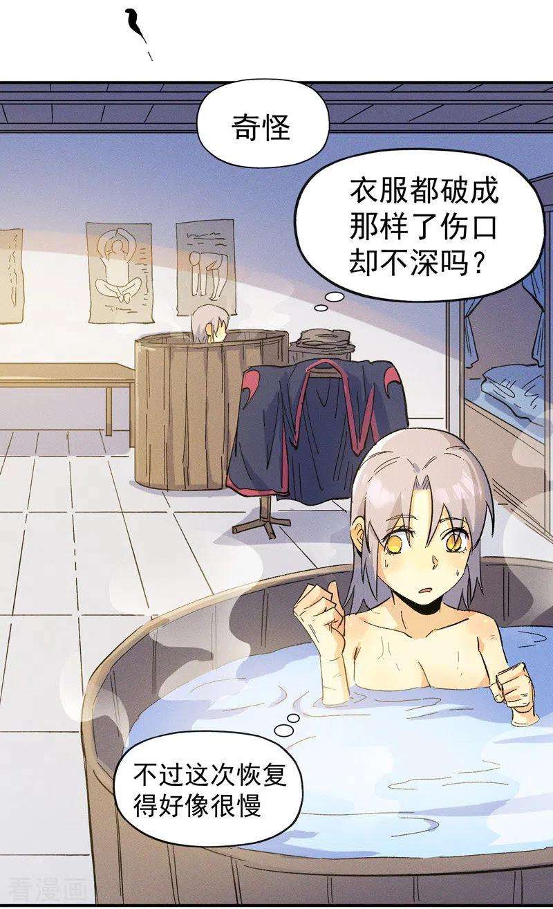 史上最强男主角33话 男主是谁来着？