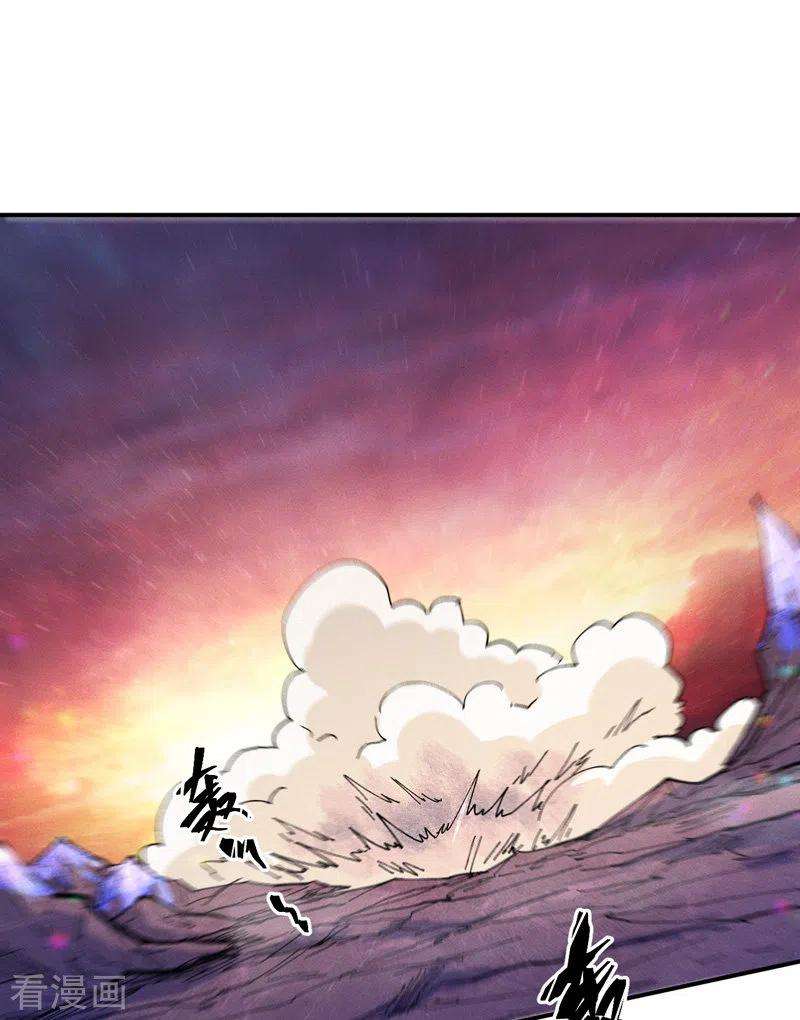 史上最强男主角36话 二五仔把妹