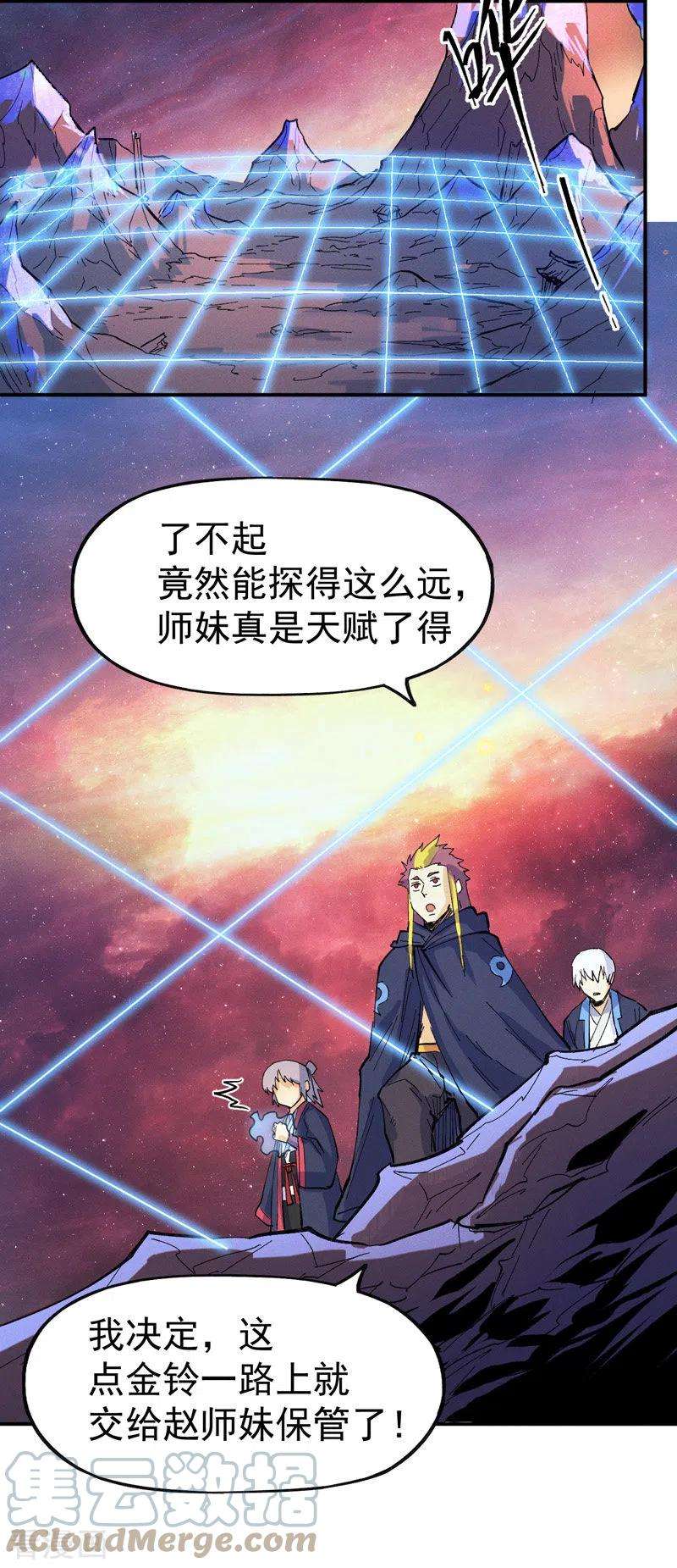 史上最强男主角36话 二五仔把妹