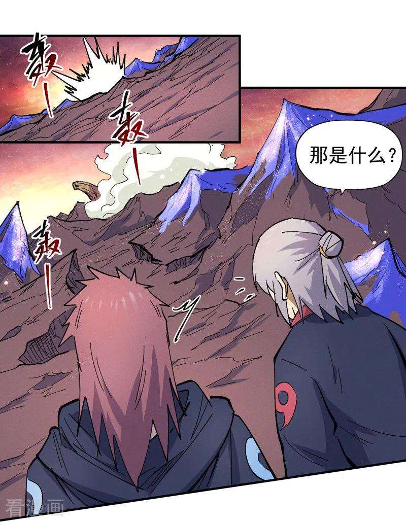 史上最强男主角36话 二五仔把妹