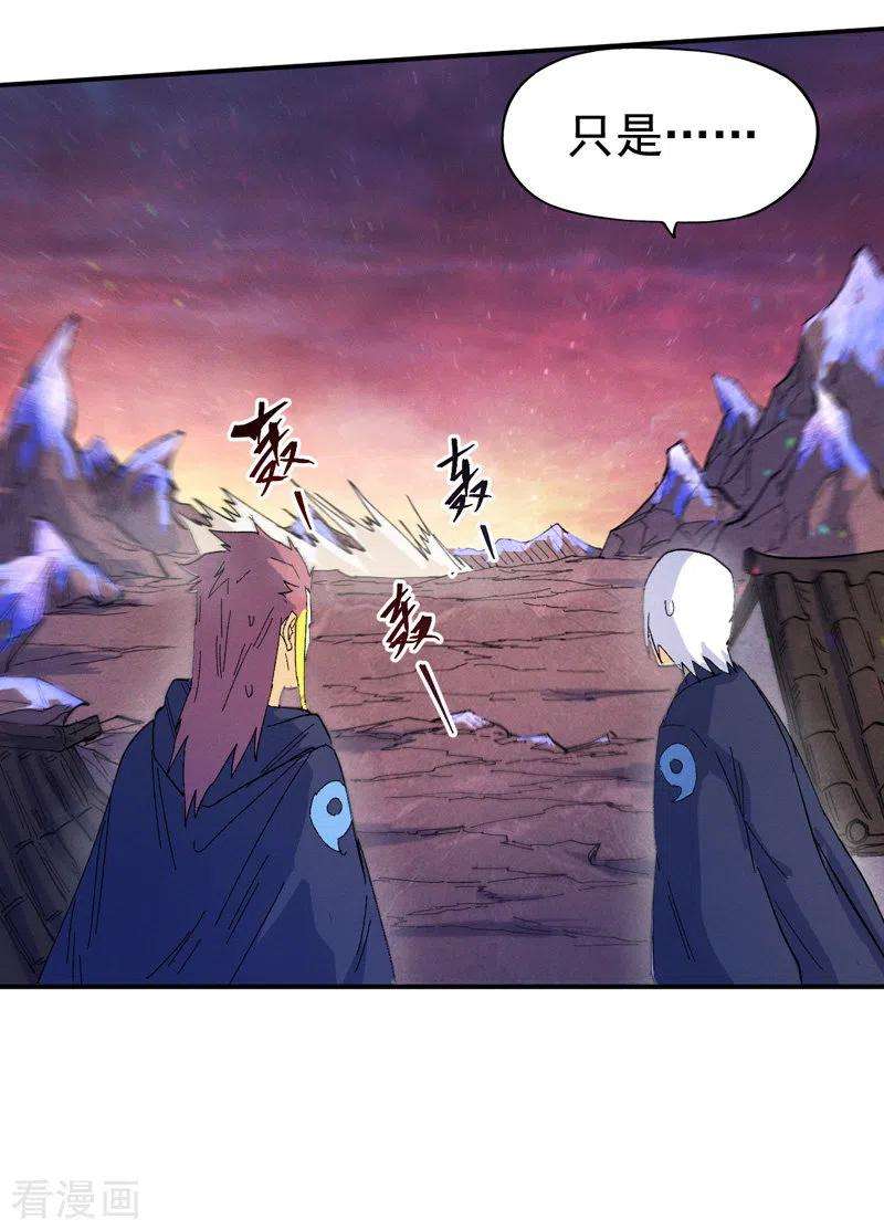 史上最强男主角36话 二五仔把妹