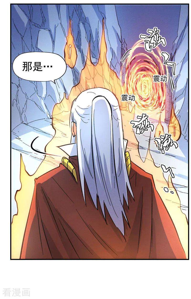 史上最强男主角38话 赌王争霸