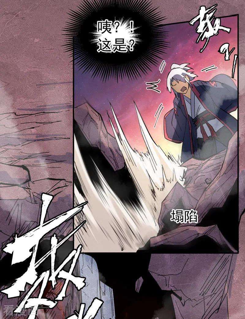 史上最强男主角38话 赌王争霸