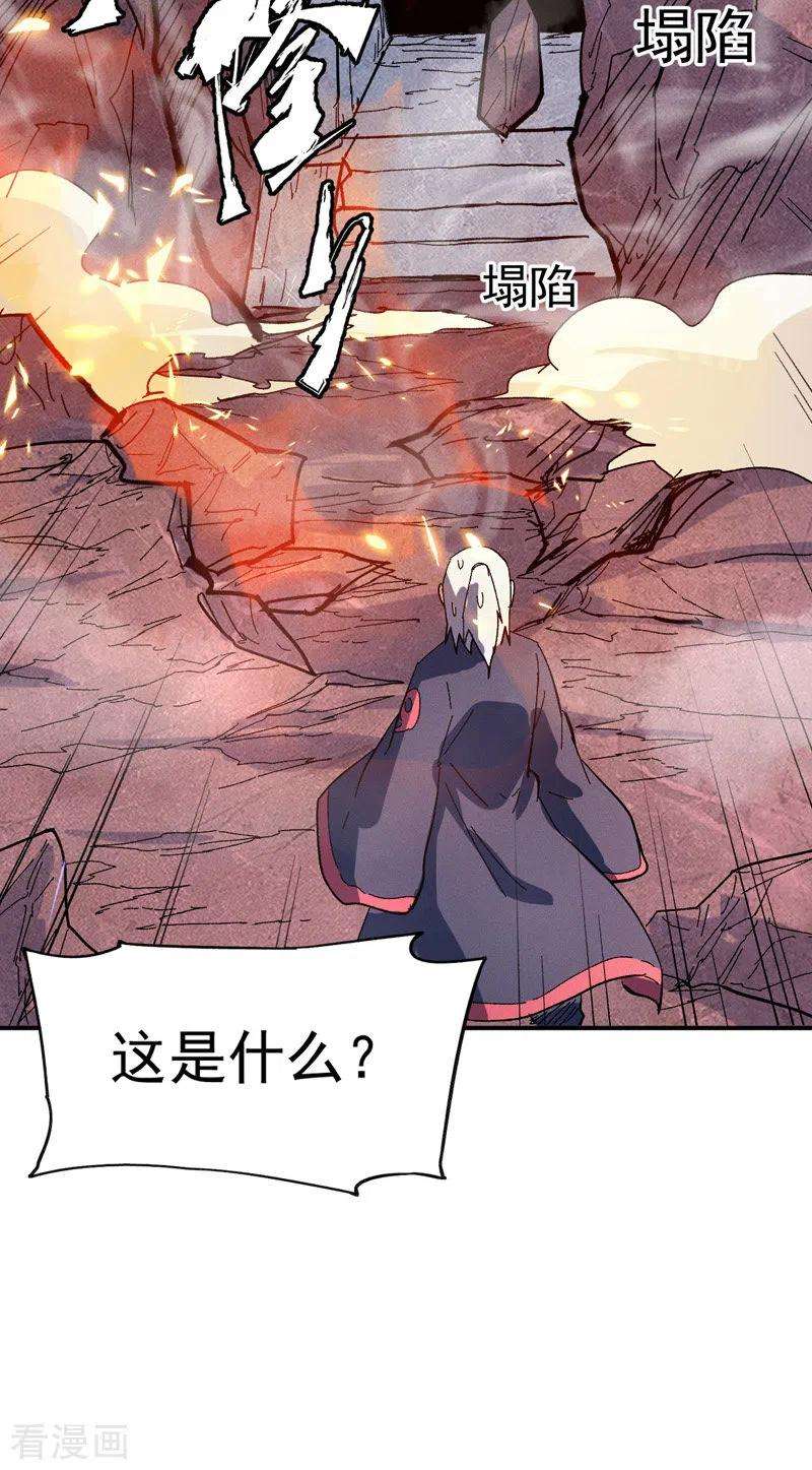 史上最强男主角38话 赌王争霸