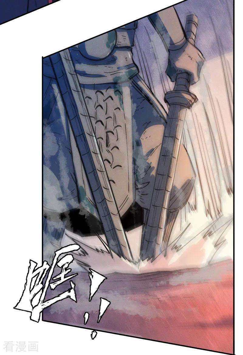 史上最强男主角39话 让让，挂来了