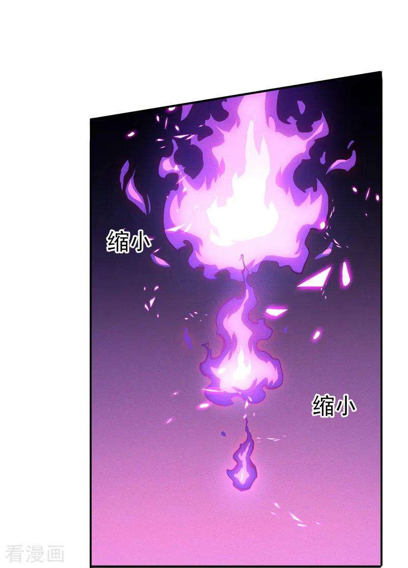 史上最强男主角39话 让让，挂来了