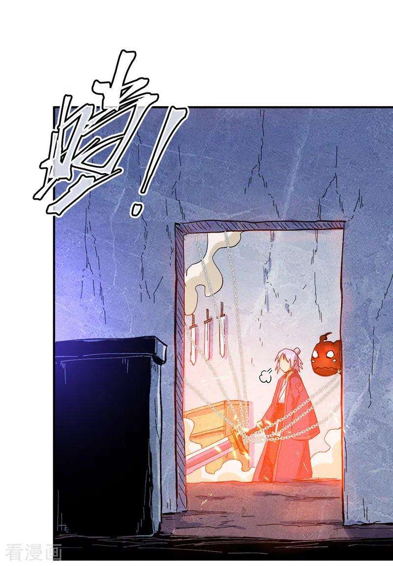 史上最强男主角40话 铁锈南瓜火