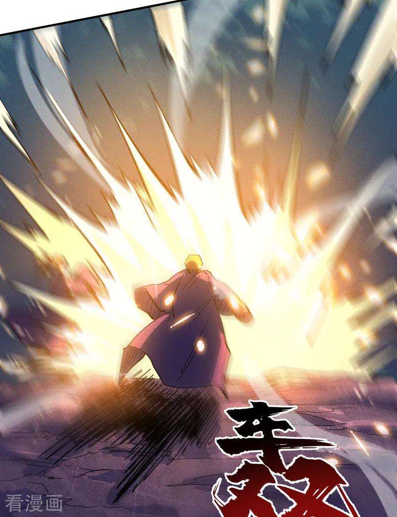 史上最强男主角42话 舞台这么大