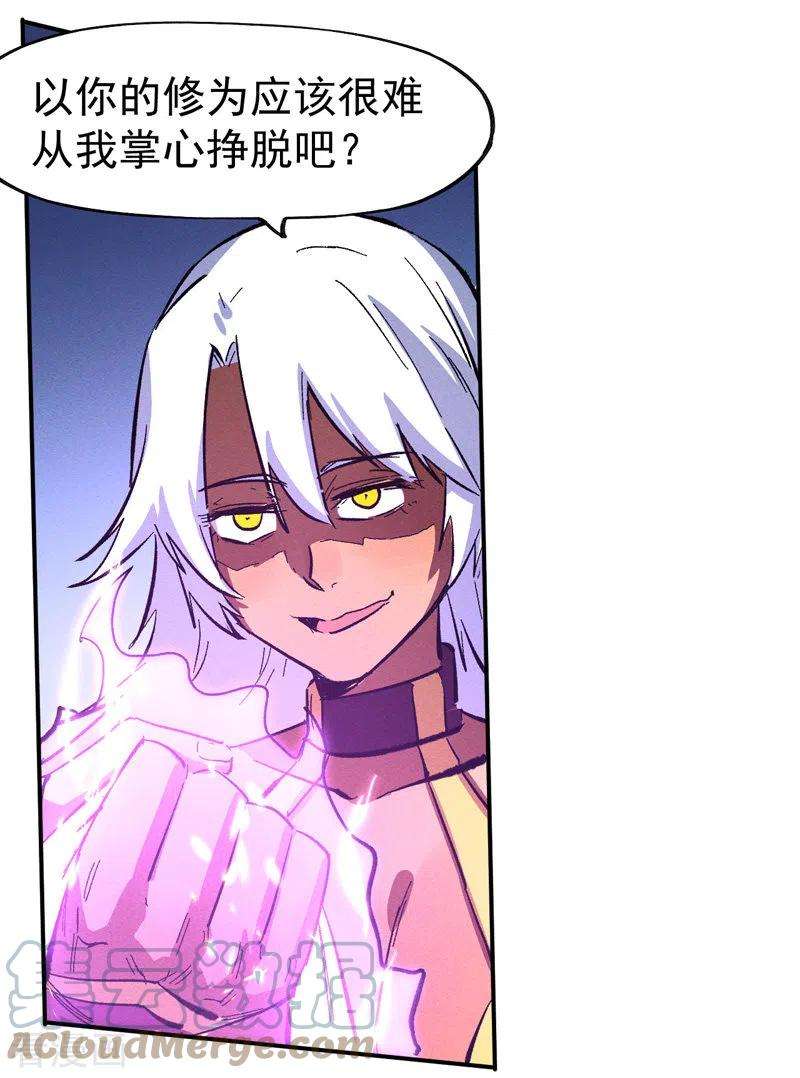 史上最强男主角43话 该我表演了