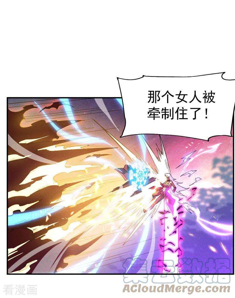 史上最强男主角43话 该我表演了