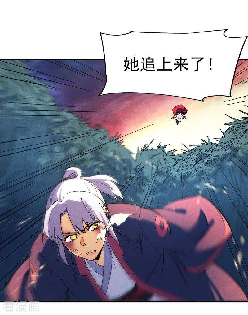 史上最强男主角43话 该我表演了