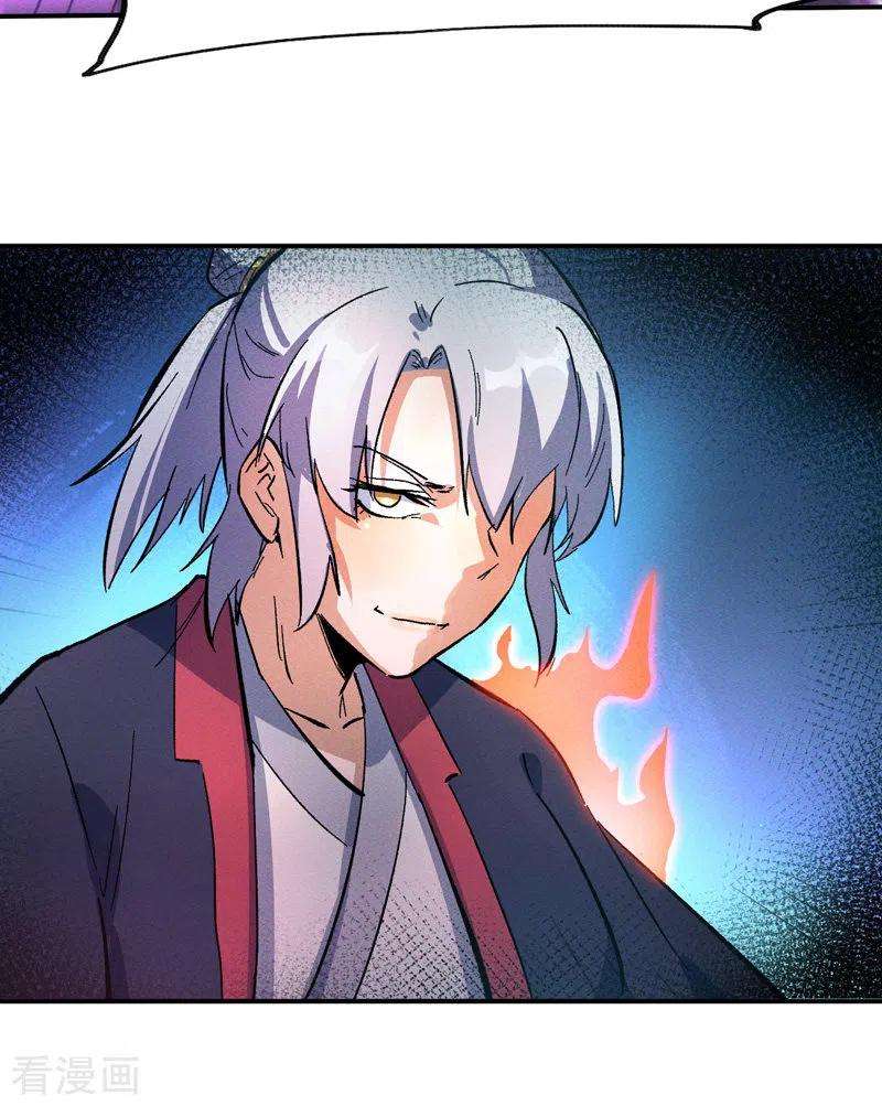 史上最强男主角43话 该我表演了