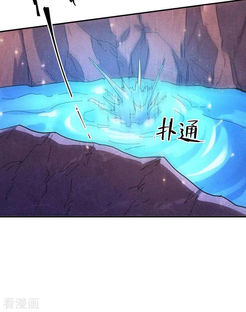 史上最强男主角45话 雕兄的守护