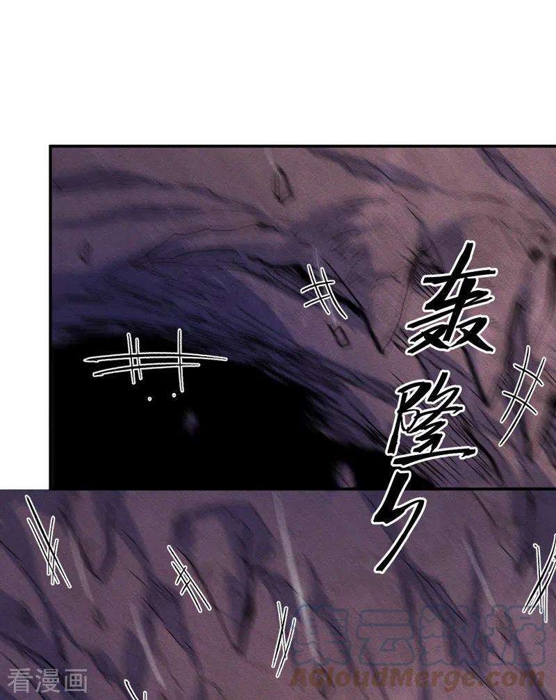 史上最强男主角45话 雕兄的守护