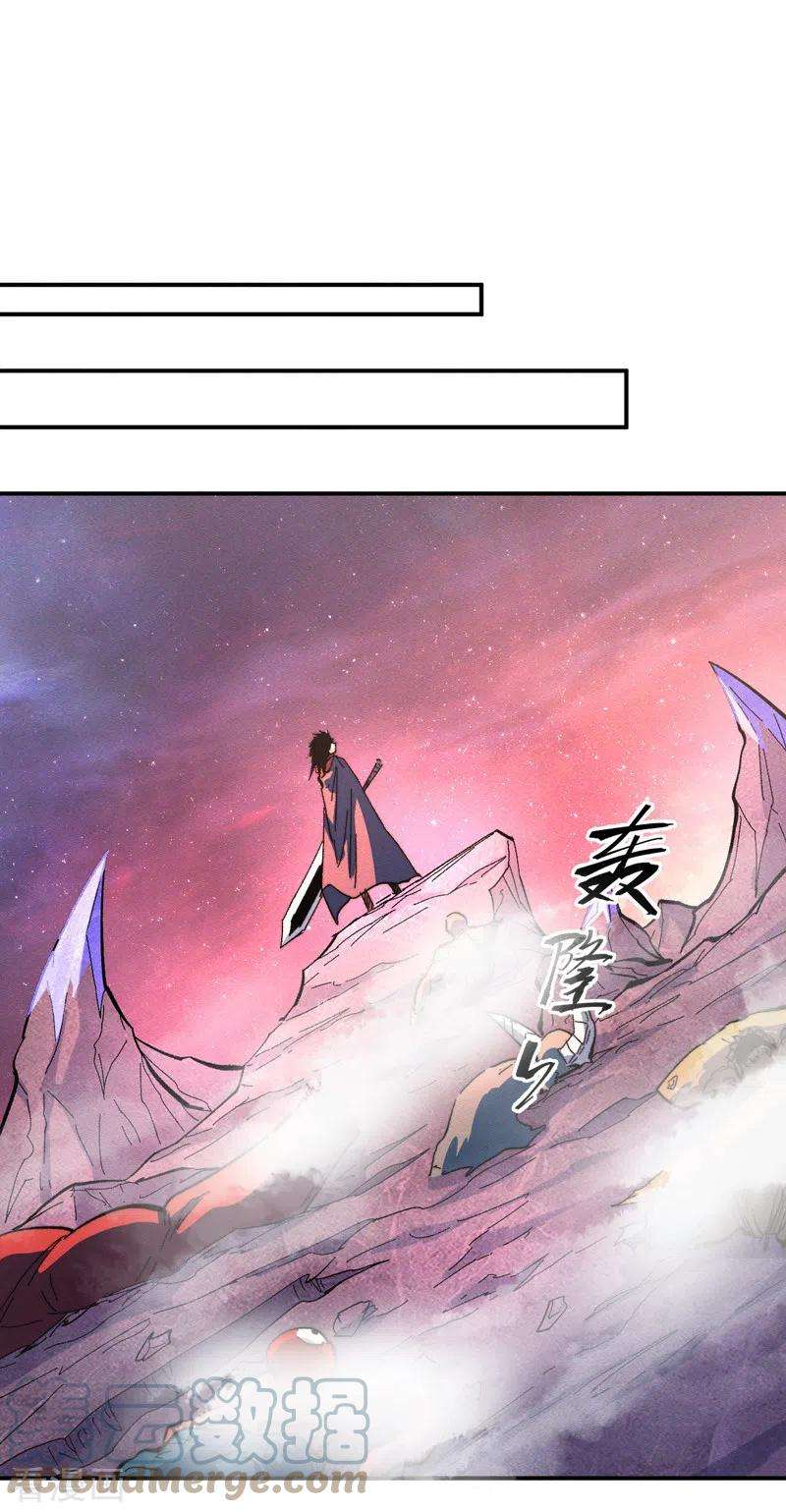 史上最强男主角45话 雕兄的守护