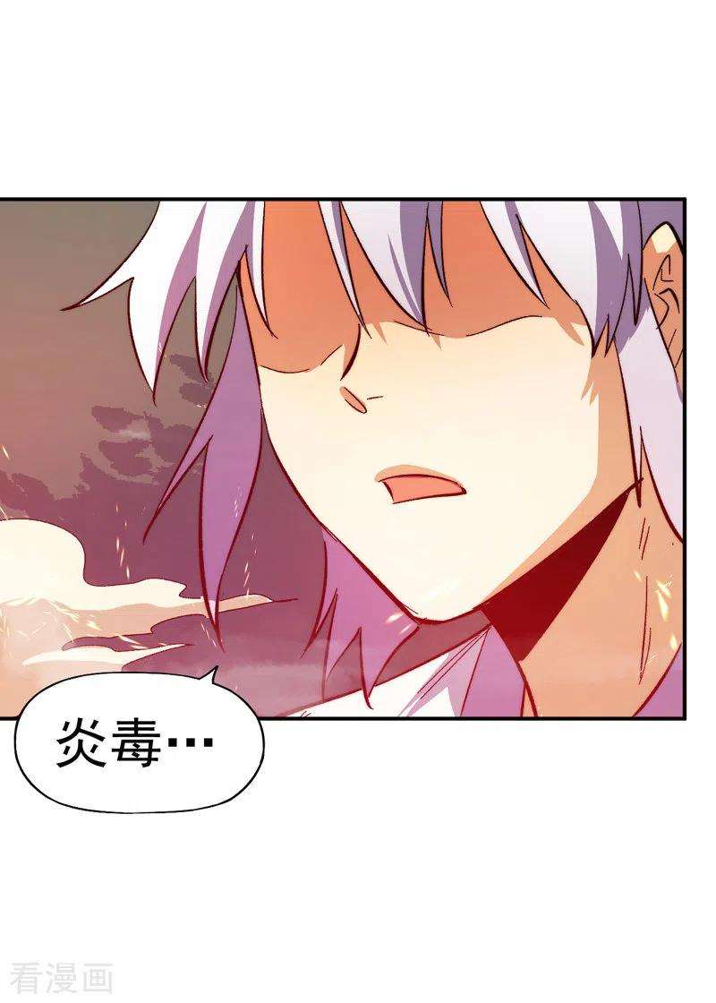 史上最强男主角46话 是该彪了喂