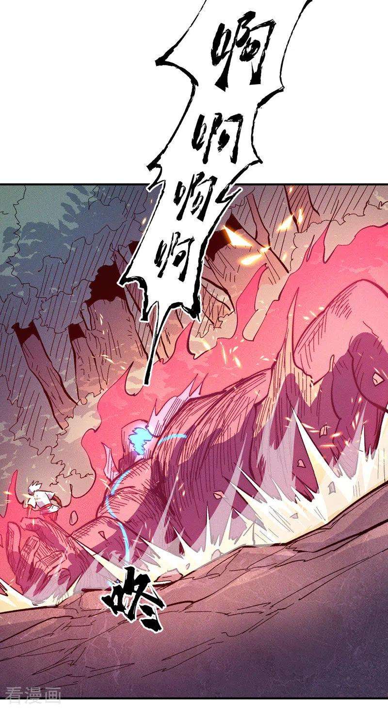 史上最强男主角47话 眯眯眼变身
