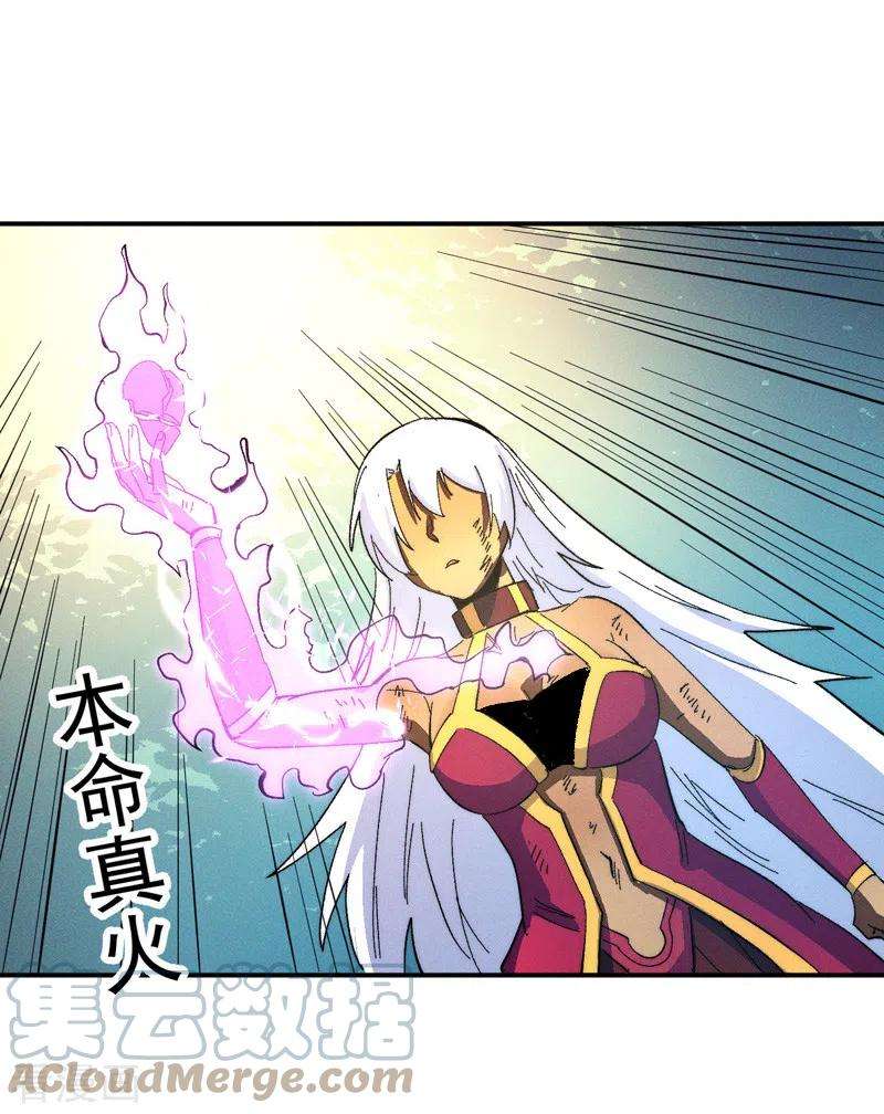史上最强男主角47话 眯眯眼变身