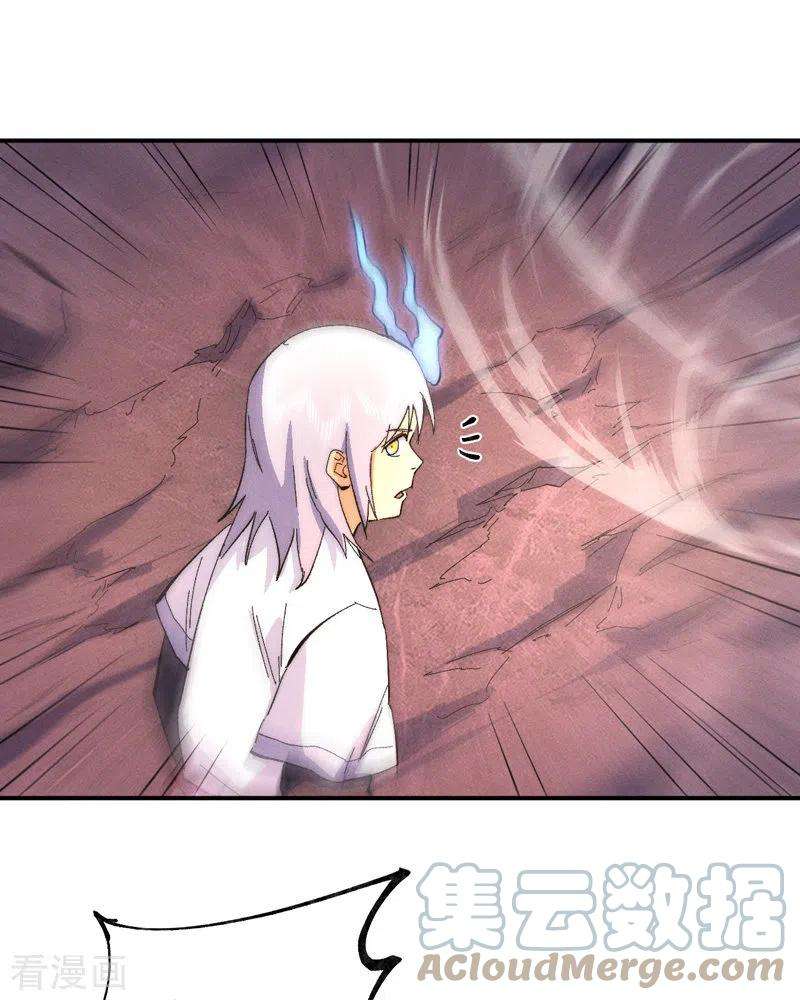 史上最强男主角47话 眯眯眼变身